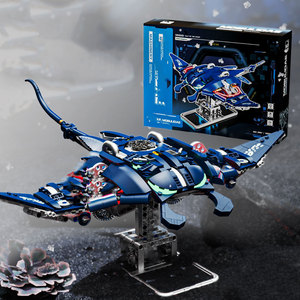 Set di blocchi da costruzione giocattolo per bambini assemblato <span class=keywords><strong>Puzzle</strong></span> creativo di dinosauro animale - Product Image 1