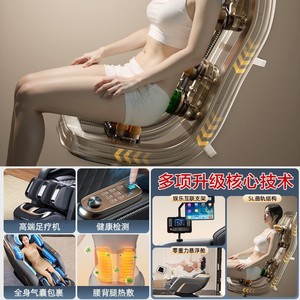 Home Massage Chair Full Body Multi Functional Zero Gravity Electric Smart Sofa With <b>Remote</b> <b>Control</b> - Product Image 3