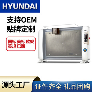 Calentador Eléctrico Hyundai de 21-30 m² con Pantalla LCD para Uso en el Hogar y Baño, Elemento Calefactor de Cristal de Carbono - Product Image 5