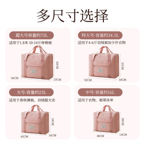 Oxford Cloth Luggage Bag Large Capacity Travel <b>Storage</b> Bag With Soft Handle For Quilt And Clothing - Product Image 4
