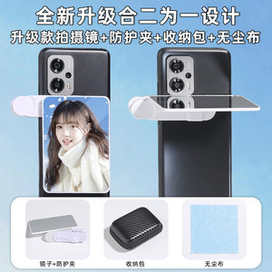 Clip de fixation magnétique pour téléphone, idéal pour la photographie de voyage avec miroir pour iPhone - Product Image 5