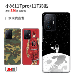 Pegatina para teléfono Xiaomi 11T Pro, cubierta completa, decoración con diseño de oso negro - Product Image 3