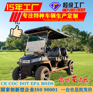 Carrito de golf eléctrico Qilu Fengde de 48V, 2WD y 4 plazas para parques, hoteles y sitios turísticos - Product Image 2