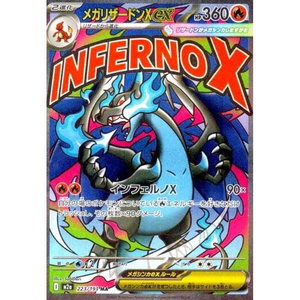 Boîte de cartes à collectionner Pokémon <span class=keywords><strong>MEGA</strong></span> M2a PTCG japonaises classiques de haute qualité pour la vente en gros - Product Image 2