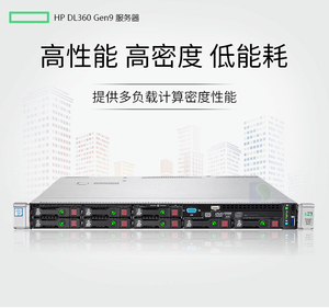 DL360 GEN9 E5-2600 프로세서 랙 타입 1u 서버 SAS SATA 스토리지 데이터 H240 P440 어레이 카드 호스트 컴퓨터 사용 서버 - Product Image 3