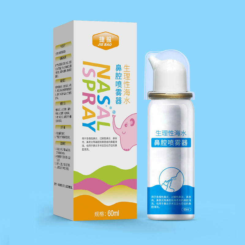 Per bambini (lattina di alluminio) 60mL