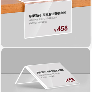 Slant l-hình dạng dấu hiệu hiển thị uốn Acrylic hàng hóa giá tag giá kệ Thông tin sản phẩm chủ thẻ - Product Image 3