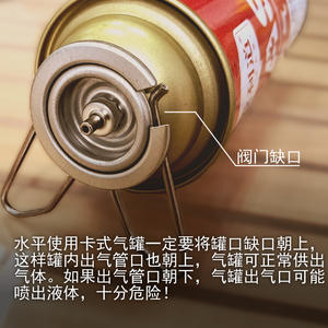 ที่วางกระป๋องแก๊สแบบ W สำหรับใช้งานกลางแจ้ง ทำจากสแตนเลส พกพาสะดวก พร้อมโครงรองรับสำหรับเตาแคมป์ปิ้ง ป้องกันการลื่นไถลและรั่วไหล - Product Image 3