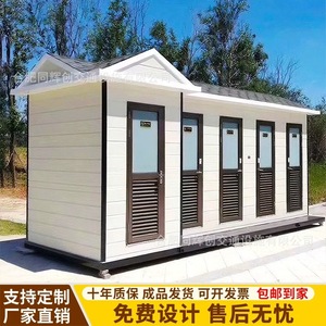 Baño Portátil de Panel Sándwich, Diseño Moderno, Ecológico, para Atracciones Turísticas - Product Image 4