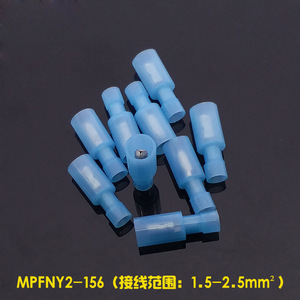 FRFNY2-156 <b>Terminal</b> Connector Plastic Insulated Cable Joiner For Electrical Wiring - Product Image 3