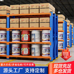 Étagère de garage Hj Yf à quatre niveaux en acier au carbone robuste, type autoportant, assemblage par clips, métal rectangulaire - Product Image 3