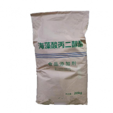Additivi alimentari glicole propilenico alginato (PGA) - Product Image 3