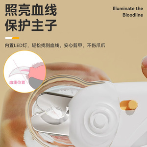 Led Nail Clippers For Cats <b>Dogs</b> Rabbits 15Mm Round Jaw With <b>Light</b> White Yellow Color Plastic Material Battery Powered - Product Image 4