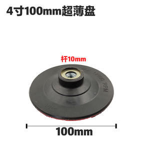 Disco de Pulido Sky Eagle de 100 mm con Base de Felpa para Amoladora Angular, Pulido de Automóviles, No Abrasivo, Dureza Media - Product Image 4