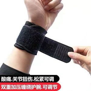 Wrist Support <b>Wrap</b> <b>Black</b> Nylon Compression Wrist Brace For Weightlifting Badminton Volleyball Adult Universal Use - Product Image 4