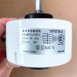 มอเตอร์พัดลมเครื่องปรับอากาศของเขา1570735.A SIC-49CVL-F121-1 DC ส่วนภายใน - Product Image 2