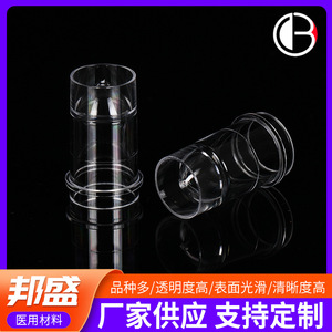 Vasos de reacción colorimétricos de vidrio Bang Sheng 700 para analizador bioquímico - Product Image 3