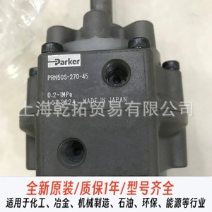 Pompe à piston hydraulique Parker Pv180r1k1t1nmfc en aluminium moulé, 40 bars, pression maximale 200, puissance - Product Image 4