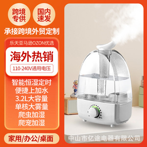 <b>Humidifier</b> 3L Ultrasonic Quiet Desktop For Home Use With Timer Function - Product Image 2