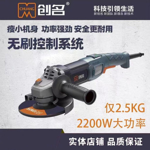เครื่องเจียรไร้สาย Creation Brushless ขนาด 150 มม. กำลังสูง สำหรับตัดโลหะ - Product Image 5