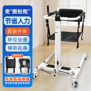 <b>Elderly</b> Mobility Aid Height Adjustable Commode <b>Chair</b> With Wheels For Home Care And Transportation - Product Image 2
