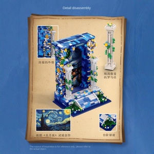 Bloques de Construcción de Plástico de Alta Venta, Diseño de la Noche Estrellada de Van Gogh, Modelo Decorativo, Puerta Mágica de Fantasía, MOYU, Escala 1:1 - Product Image 4