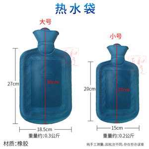 Hot Water <b>Bottle</b> Rubber 1L General Use <b>Warm</b> Waist And Abdomen - Product Image 5