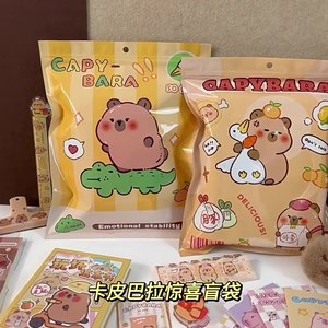 Capibara Briefpapier Blinde Tas Creatieve Willekeurige 8-10 Productgeschenken Grote Cadeauverpakking Gelukspromotie Verrassingsdoos - Product Image 2