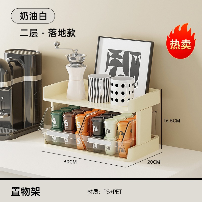 Blanco crema (hasta el suelo) - 2do piso