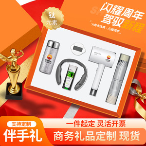 Titanium Coated Thermos Cup Set With Nfc Notebook Business Gift For Corporate Events Personalized Promotional Office Products - Product Image 2