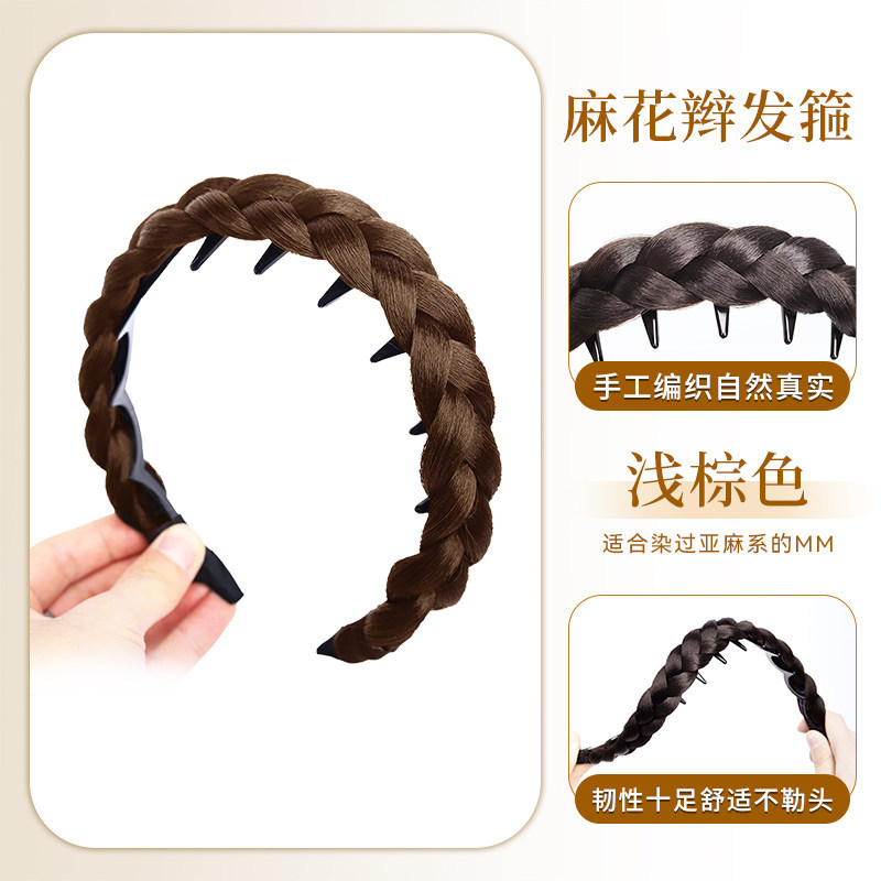 Peigne tressé en arête de poisson moelleux [marron clair]