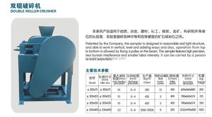 Pe125 x 150 , <span class=keywords><strong>PE</strong></span> 60x100, экономичная лабораторная щековая дробилка, цена, небольшая лабораторная щековая дробилка для камней, лабораторное использование - Product Image 2