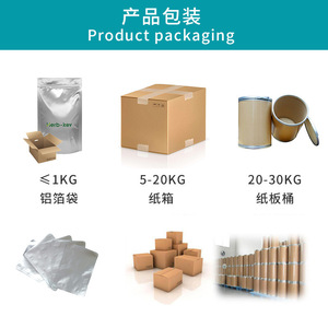 कारखाने की आपूर्ति के लिए एक प्राकृतिक संयंत्र से 10 से एक प्राकृतिक संयंत्र के अर्क - Product Image 6