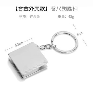 <b>Square</b> Measuring Tape Keychain 1.2m Stainless Steel Portable Metric Imperial Scale <b>Key</b> Ring - Product Image 5