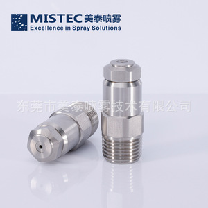 หัวฉีดพ่นละออง Mistec รุ่น MAZ 14BSPTM-303SS LNN 2 หัวฉีดสแตนเลสแบบกลไกสำหรับการพ่นละอองละเอียด - Product Image 3