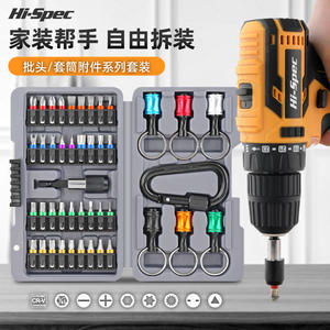 Jeu de tournevis compact 37x23x7,5 cm avec embouts et rallonge pour les travaux de réparation de précision - Product Image 3