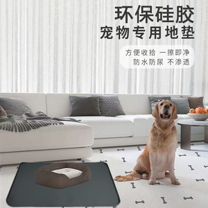 Eco-Friendly Silicone Pet <b>Mat</b> Rectangle Waterproof Easy To Clean For Dog - Product Image 1