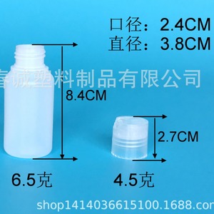 Botella de Plástico Redonda de 60 ml con Tapa Abatible, Botella para Loción, Botella Portátil para Productos Químicos de Uso Diario, Marca Chuncheng - Product Image 2