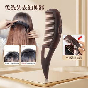 Peine de masaje hueco Vpasa de 21 cm con dientes de densidad media para limpieza del cuero cabelludo para mujeres - Product Image 4