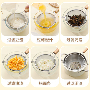 Passoire à lait de soja avec manche en bois, passoire de cuisine en acier inoxydable 304, passoire à huile à double anse anti-brûlure - Product Image 3