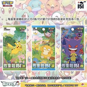 151 all'ingrosso raccoglie 151-il Set di Display Partner originale 151 carta originale Pokemoned Collectible151 cinese semplificato - Product Image 6