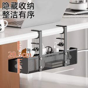 Under Desk Cable Management Rack Rectangle Adjustable Wall Mounted Office Organizer Storage Box <b>Power</b> Strip Holder - Product Image 3