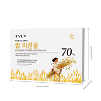 TVLV OEM ODM OBM Marque Privée Lait Nettoyant au Riz 70% Crème Contour des Yeux Lotion Hydratante Éclaircissante Nourrissante Réparatrice – Ensemble Complet
