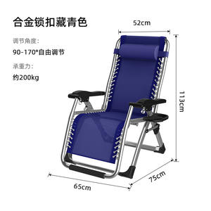 La <span class=keywords><strong>mejor</strong></span> silla mecedora ligera para acampar al aire libre de <span class=keywords><strong>gravedad</strong></span> <span class=keywords><strong>cero</strong></span> para trabajo pesado - Product Image 2