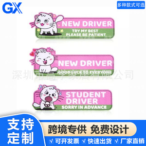 Pegatinas Reflectantes Promocionales Populares Transfronterizas, Luces Magnéticas para Parachoques de Coche, Advertencia de Seguridad para Conductores Principiantes - Product Image 5