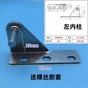 Bisagra para puerta de refrigerador, 35mm, acero inoxidable, pieza de fácil instalación para uso comercial en encimeras, congeladores y cocinas - Product Image 5
