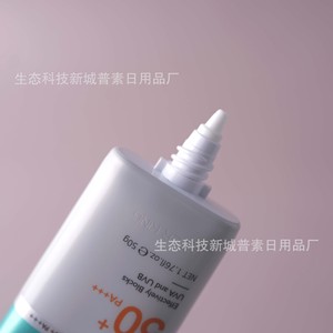 ครีมกันแดด SPF50+ PA+++ 50 กรัม ปกป้องผิวจากรังสียูวีสำหรับใบหน้าและผิวกาย บรรจุภัณฑ์รีไซเคิลได้ - Product Image 3