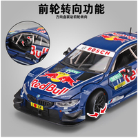 Véhicules jouets en métal moulé sous pression 1:24 M4 DTM Modèle de voiture de course de simulation avec fonction sonore et lumineuse