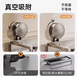 Suministro Exclusivo: Estante de Almacenamiento con Ventosa, Sin Necesidad de Perforación, para Lavabo de Baño - Product Image 1