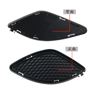 Mercedes-Benz W117 Front Bumper <b>Grille</b> Ventilation <b>Mesh</b> 1178850322 Clip On ABS Material Left Right Fitment - Product Image 2